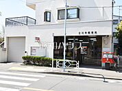 立川幸郵便局 (1030m)
