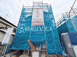 東京都日野市大坂上３丁目