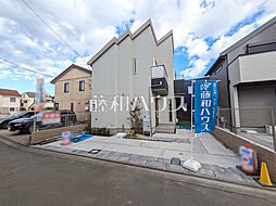 東京都小平市花小金井５丁目