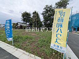 東京都日野市大字上田481-1