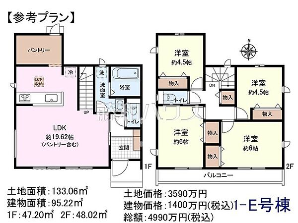 1-E号地　建物プラン例（間取図）　【日野市大字上田】