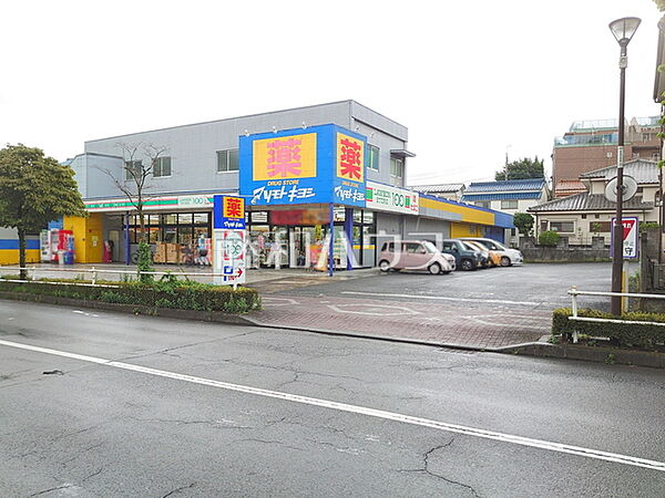マツモトキヨシ八王子万町店 (500m)