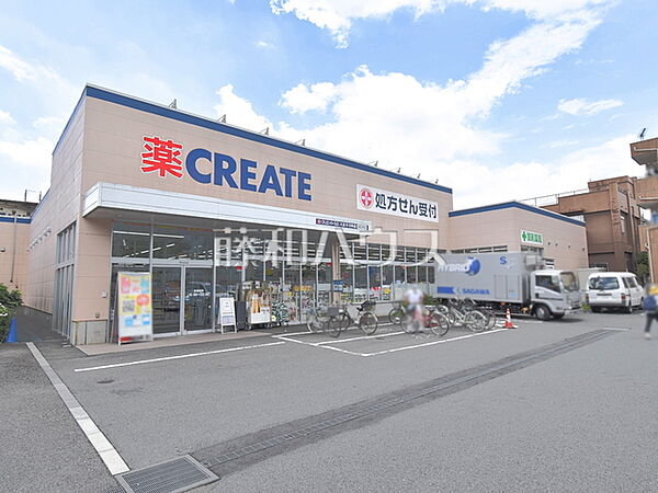 クリエイトＳ・Ｄ 八王子万町店 (290m)