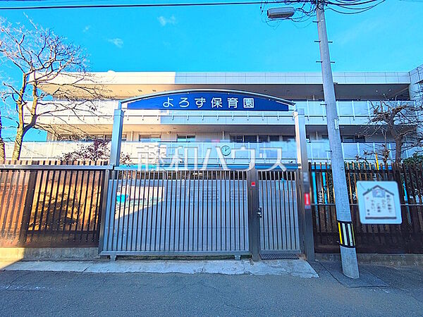 よろず保育園 (110m)