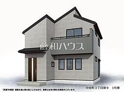 東京都東久留米市中央町３丁目