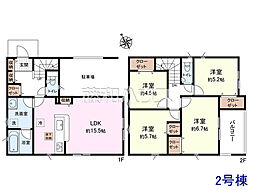 東京都東久留米市滝山２丁目