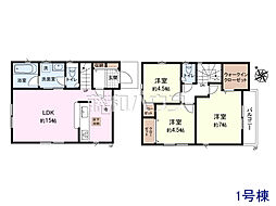 東京都東久留米市滝山２丁目