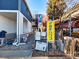 東京都東久留米市滝山２丁目