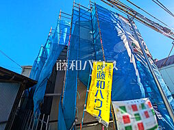 東京都日野市大字宮305-1