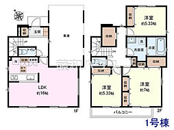 東京都立川市一番町１丁目