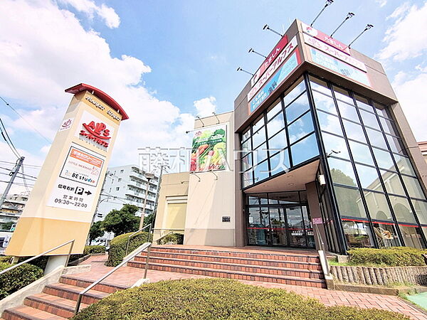 スーパーアルプス 宇津木台店 (450m)