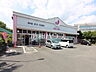 周辺：ジェーソン八王子宇津木台店 (640m)