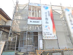 東京都日野市多摩平６丁目