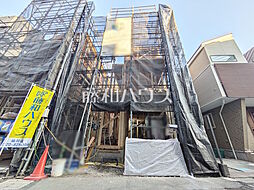 東京都調布市西つつじケ丘１丁目