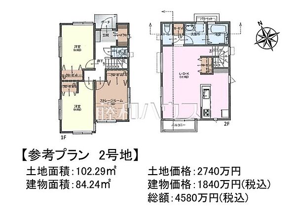 2号地　建物プラン例（間取図）　【東久留米市滝山7丁目】