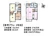 その他：2号地　建物プラン例（間取図）　【東久留米市滝山7丁目】