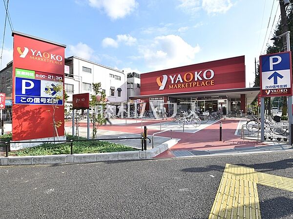 ヤオコー東久留米滝山店 (810m)
