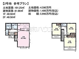 小金井市東町5丁目　全2区画　建築条件付売地 2号地の土地画像
