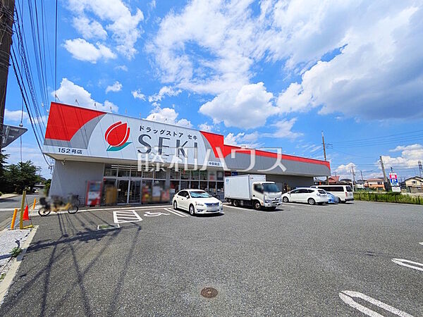 ドラッグストアセキ 中宗岡店 (980m)