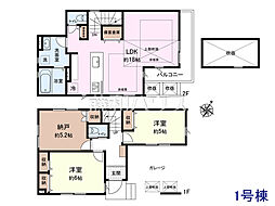 府中市分梅町1丁目　全2棟　新築分譲住宅 1号棟
