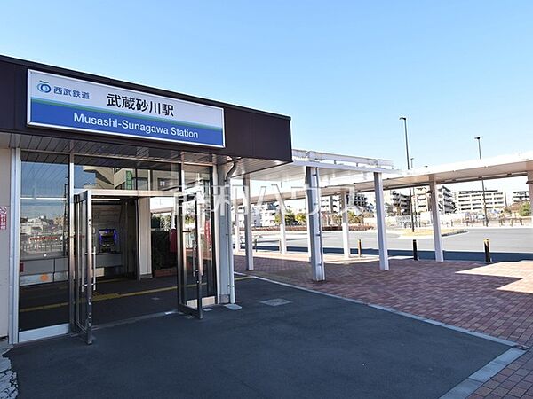 武蔵砂川駅 (1090m)