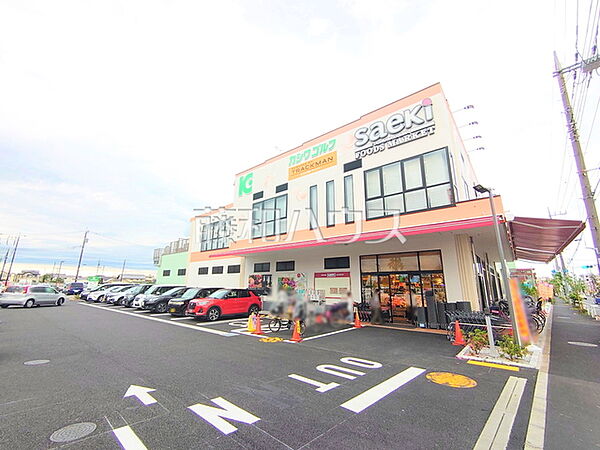 フーズマーケットさえき柏町店 (1910m)