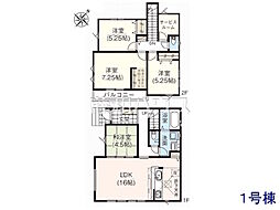 武蔵村山市本町2丁目　全2棟　新築分譲住宅 1号棟