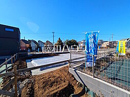 東京都日野市大字日野7773-1