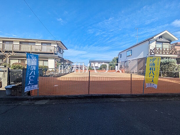 現地写真　【日野市南平1丁目】