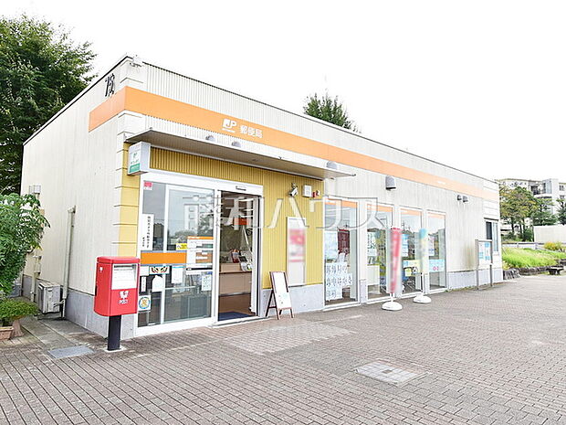 日野高幡台郵便局 (1250m)