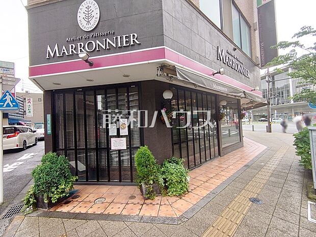 マロニエ 高幡不動店 (1160m)
