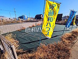 東京都日野市大字日野7773-1