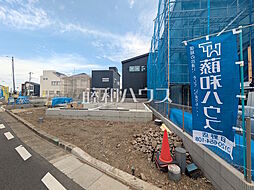 東京都日野市大字日野7773-1