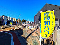 東京都日野市大字日野7773-1