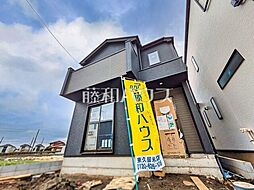 東京都東久留米市下里１丁目2