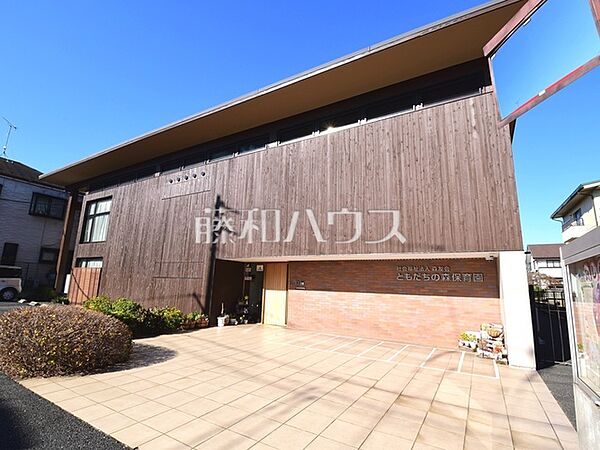 ともだちの森保育園 (1150m)