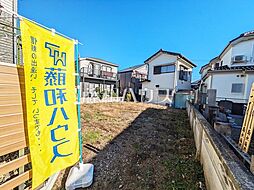 東京都府中市四谷２丁目