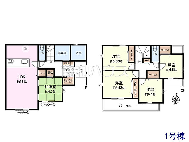 1号棟 間取図 【清瀬市中里4丁目】