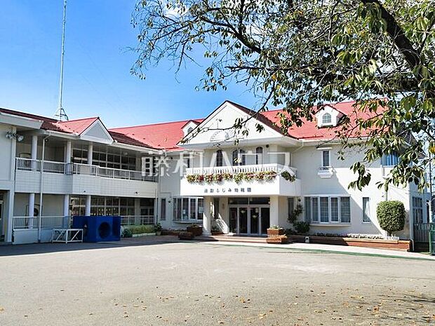 清瀬ふじみ幼稚園 (380m)