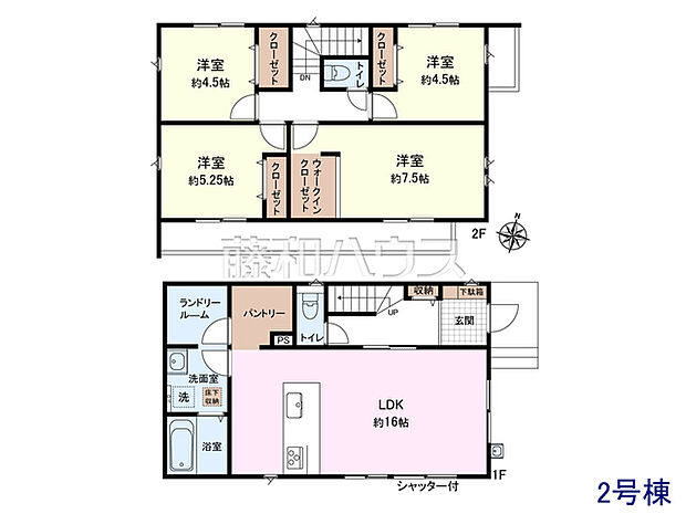 2号棟　間取図　【清瀬市中里4丁目】