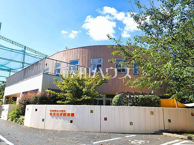 せせらぎ保育園 (770m)