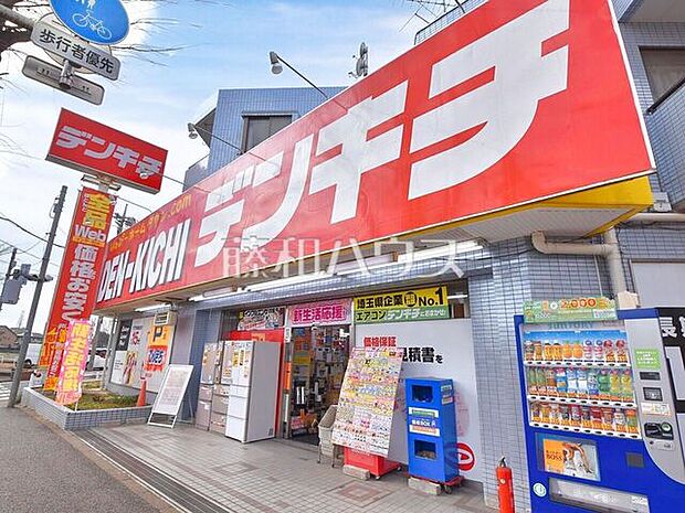デンキチ清瀬店 (910m)