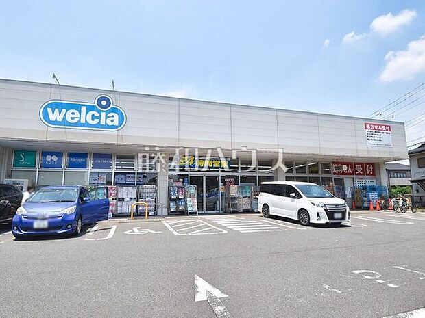 ウエルシア清瀬中里店 (680m)