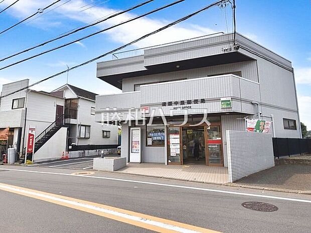 清瀬中里郵便局 (300m)