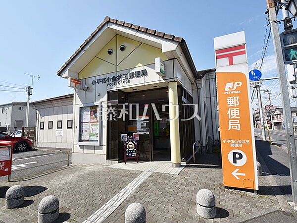 小平花小金井五郵便局 (280m)