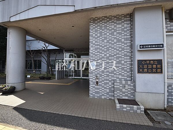 大沼図書館 (980m)