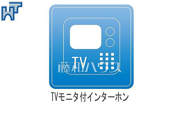 TVモニター付インターホン 防犯に役立つTVモニター付インターフォン