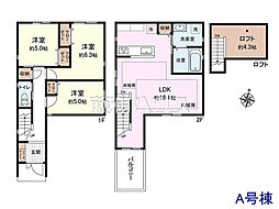 東京都練馬区高野台３丁目