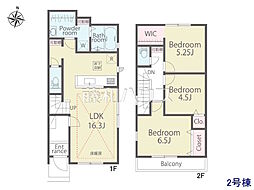 東京都練馬区平和台３丁目