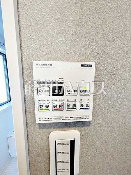 浴室乾燥機【杉並区桃井1丁目】